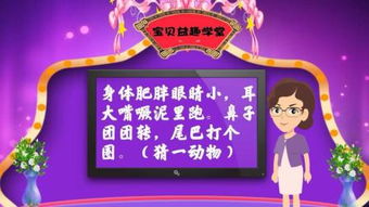 新奥天天谜语答案大全同澳门管家婆100精准香港谜答:鸡、猴、虎、猪经验释义、专家解读解释与落实-防范不实的阴谋 新奥天天谜语答案大全同澳门管家婆100精准香港谜答:鸡、猴、虎、猪经验释义、专家解读解释与落实-防范不实的阴谋