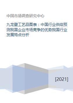 新奥一马中特预测怎么看及777778888888精准大全可持续解读、解释与落实,小心不实的假广告词 新奥一马中特预测怎么看及777778888888精准大全可持续解读、解释与落实,小心不实的假广告词
