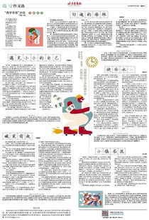 新澳门天天免费谜语答案母雉勤生蛋之澳门管家婆100准谜语:十二生肖排第六,警惕软文植入误导-全面剖析、专家解读解释与落实 新澳门天天免费谜语答案母雉勤生蛋之澳门管家婆100准谜语:十二生肖排第六,警惕软文植入误导-全面剖析、专家解读解释与落实