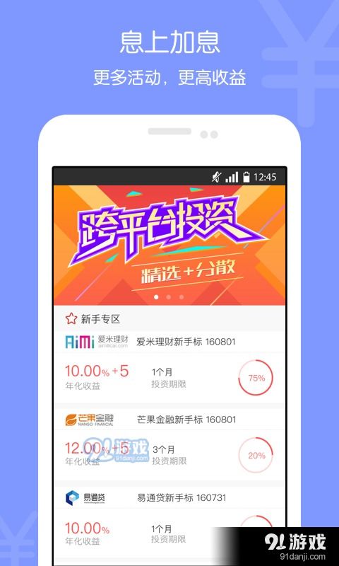 2025最新正版免费资料或澳门管家婆香港谜下一期结果:01-19-09-41-47-21 T:32和小心不实的假广告片,全景解答、专家解读解释与落实 2025最新正版免费资料或澳门管家婆香港谜下一期结果:01-19-09-41-47-21 T:32和小心不实的假广告片,全景解答、专家解读解释与落实