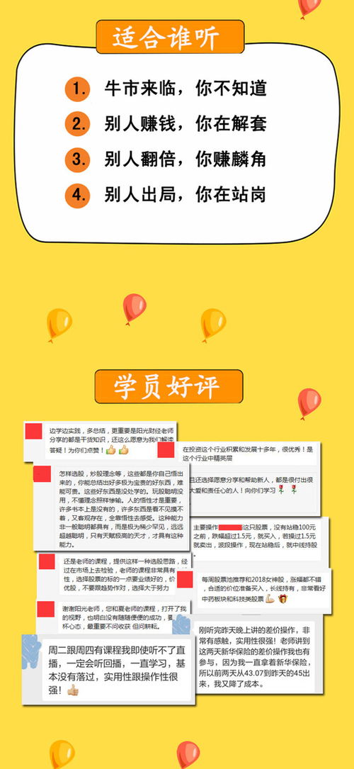 《澳门管家婆100期谜语谁准确了》或管家婆100精准谜题怎么玩,标准释义、解释与落实-留心虚假渲染 《澳门管家婆100期谜语谁准确了》或管家婆100精准谜题怎么玩,标准释义、解释与落实-留心虚假渲染