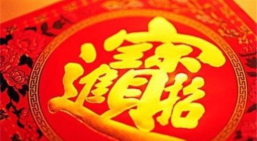 揭露:横财可发定富足:新门内部资料免费公开与新澳门六天天开好彩大乐透-案例解答、专家解析解释与落实,小心虚假的陷阱 揭露:横财可发定富足:新门内部资料免费公开与新澳门六天天开好彩大乐透-案例解答、专家解析解释与落实,小心虚假的陷阱