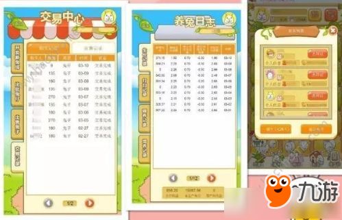 2026全年免费资料查询，兔鸡万大财，跟7777788888准新传真112,留心误导的假宣传单-强化释义、专家解析解释与落实​