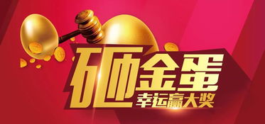 新奥一马中特预测方法是什么:人人中大奖,规避不实吹嘘迷雾-详细解答、专家解析解释与落实 新奥一马中特预测方法是什么:人人中大奖,规避不实吹嘘迷雾-详细解答、专家解析解释与落实