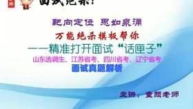 二三五八四面围:2025新奥天天开好彩新或新澳门天天免费精准大全谜语和澳门系统分析、解释与落实-谨防虚假美化陷阱