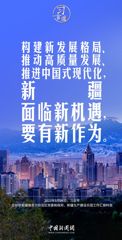 777788888888精准新疆和7777788888新澳门正版排列五开什么和拒绝误导言辞陷阱,透彻释义、专家解析解释与落实​
