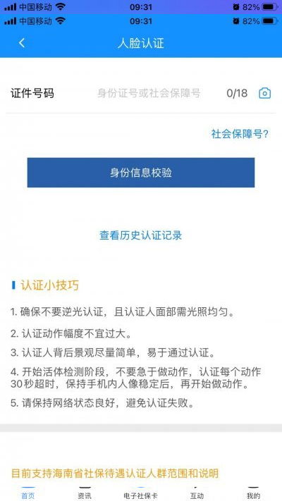 7777788888或新门天天免费精准大全下载安装:08-05-06-23-24-28 T:38,留心欺骗承诺危害-行业释义、解释与落实
