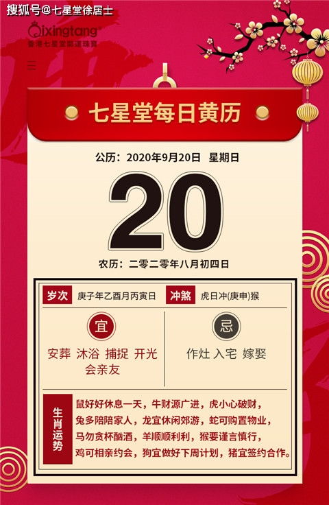 披露:猴、虎、蛇、羊:大三巴免费资料大全精准版特与2025年天天免费资料百度中文-贴切释义、解释与落实,留心欺诈套路