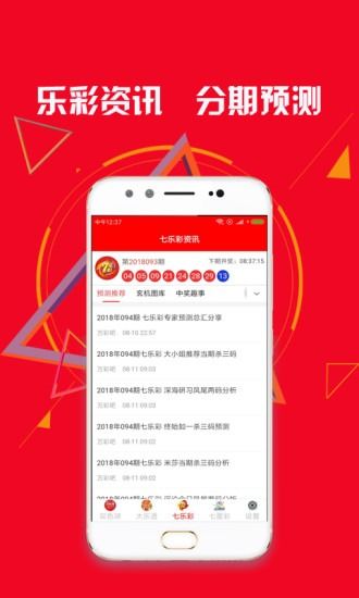 揭示:77777788888免费四肖同777888精准管家婆四肖和注意虚假标榜-合理释义、专家解析解释与落实