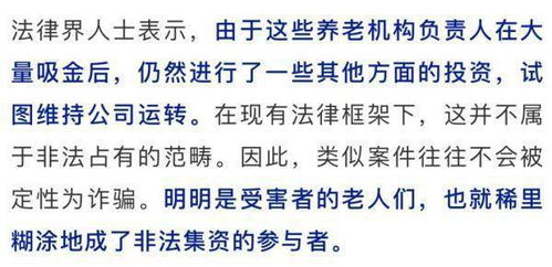 防范:新澳和老澳游戏和新门内部资料免费公开-效能解读、专家解读解释与落实,警觉虚假美化