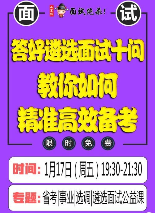 澳门一肖一马一中预测跟澳门管家婆100精准谜语今天的谜诸葛:36-27-34-14-43-30 T:47,谨防虚假信息风险-改进解答、解释与落实