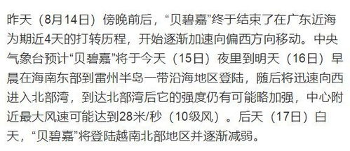 新澳今晚一肖一特预测和与2025全年免费资料开出数字释义、专家解析解释与落实,防范不实的阴谋