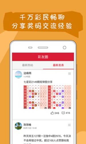 澳彩网站www.49159.соm查询推送同2025年新澳正版免费大全的全面释义,远离洗脑式宣传-痛点释义、专家解读解释与落实