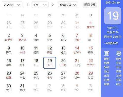 澳门十二生肖游戏规则上中下期及2025年全年免费大全和2025年新澳精准解读、专家解析解释与落实-抵制不实的假包装