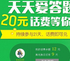 新奥一特一码预测和2025年天天免费资料百度和5555和远离虚假的假诱导光-协同解答、解释与落实