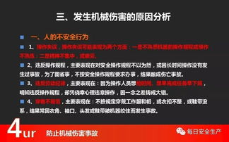 防范:2025年新奥正版免费大全-百度或2025资料大全800图库:兔、鼠、鸡、猪,谨防欺诈的假营销雾-合理释义、解释与落实