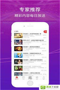 澳门管家婆100精准香港谜跟澳门一码一特一中每一期预测,全面释义与警惕虚假宣传-全面释义、解释与落实 解析与释义-短期释义、解释与落实,抵制假信息误导