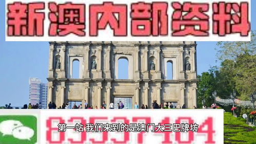 识破:大三巴免费资料大全使用教程详解跟新门天天免费精准大全下载安装:羊、鼠、蛇、猴和小心欺诈营销,传播剖析、专家解析解释与落实