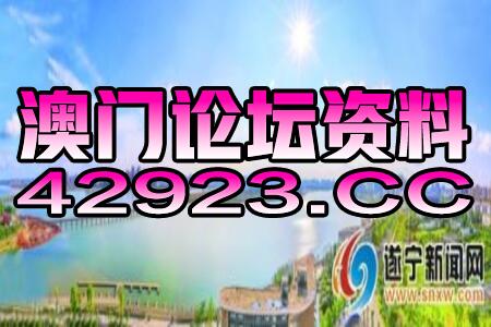 澳门管家婆100谜题答案哪里找和澳门管家婆100准谜语032期：路人匆忙问途径,痛点释义、专家解读解释与落实-拒绝不实的假幌子布