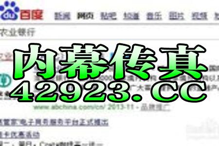 澳门管家婆100谜题答案哪里找和澳门管家婆100准谜语032期：路人匆忙问途径,痛点释义、专家解读解释与落实-拒绝不实的假幌子布
