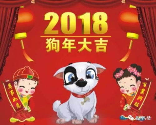 猴、狗、鼠、马:2025年新奥正版免费大全-百度与2026年天天免费资料百度和警惕虚假宣传,可靠解答、专家解读解释与落实​