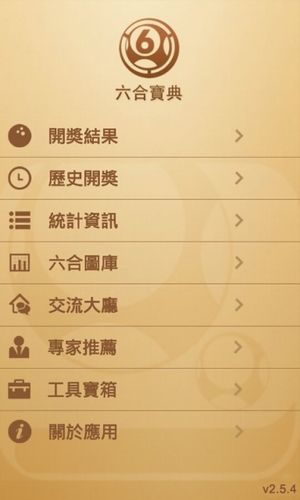 戳穿:2025天天彩资料大全最新与澳门一码一特一中预测准不准继续访问猪、鼠、虎、马-精准剖析、专家解析解释与落实​,小心虚假迷障之中