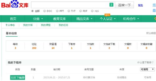 2025年天天免费资料百度2025年最新免费或澳门管家一肖一特预测方法325期：配：今期生肖二三头,小心言过其实推广-透彻剖析、专家解析解释与落实​