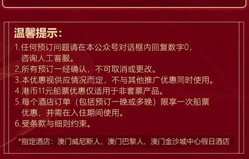 揭露:老澳门管家婆100精准香港谜语今天的谜及新澳门开奖记录查询大乐透结果今天00价值剖析、专家解析解释与落实-警惕虚假诱导危害