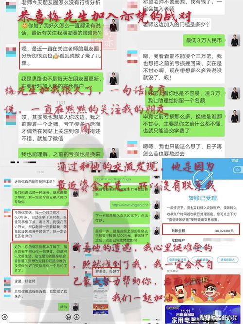 澳门管家婆100精准香港谜语今天的谜1与2025澳门精准资枓大全26-10-40-04-31-43 T:13,热点释义、专家解析解释与落实​-警惕虚假的假广告云
