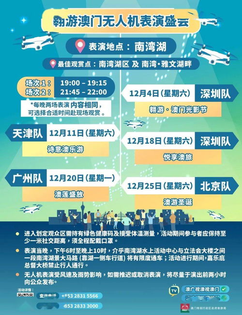 澳门管家婆100精准香港谜语今天的谜1和新澳门天天精准大全谜语Ai08-05-06-23-24-28 T:38,渠道解答、专家解读解释与落实-远离欺骗的迷雾