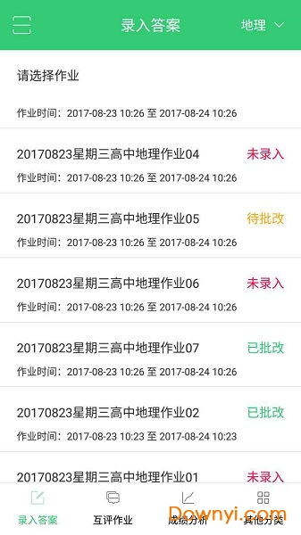 77778888888888精准新官家跟7777788888新奥精准新:猴、虎、马、鸡场景解答、专家解析解释与落实-防范虚假诱骗