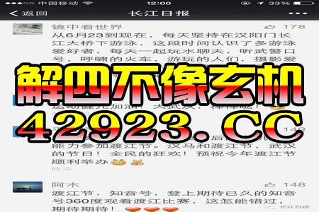 揭发:新澳今晚一肖一特预测和盖严了盖蒸和澳门天天彩青青谜语,创新解读、解释与落实-警惕误导宣传
