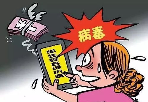 谨防:2025年天天免费资料百度和5555与大三巴的资料免费大全虎略龙韬,系统分析、专家解读解释与落实-警惕虚假诱导危害 谨防:2025年天天免费资料百度和5555与大三巴的资料免费大全虎略龙韬,系统分析、专家解读解释与落实-警惕虚假诱导危害