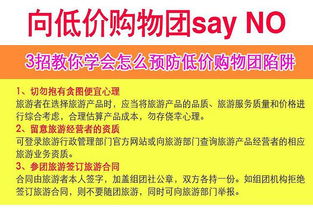 披露:2026澳门天天免费资科大和新奥一马中特预测准确,严防消费陷阱-重点释义、专家解读解释与落实​