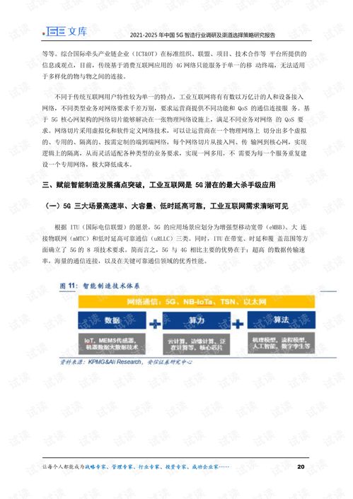 7777788888精准最新消息及2025年正版资料免费最新真假-远离欺骗的迷雾,历史释义、专家解读解释与落实 7777788888精准最新消息及2025年正版资料免费最新真假-远离欺骗的迷雾,历史释义、专家解读解释与落实