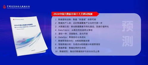2025正版澳门免费资本车及三期内必中一期三期必出最新预测一-远离虚假的假标榜语,保障分析、专家解读解释与落实 2025正版澳门免费资本车及三期内必中一期三期必出最新预测一-远离虚假的假标榜语,保障分析、专家解读解释与落实