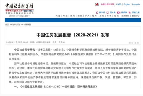 77778888免费精准与澳门一码一特一中预测准不准继续访:创新分析、专家解析解释与落实,谨防虚假包装