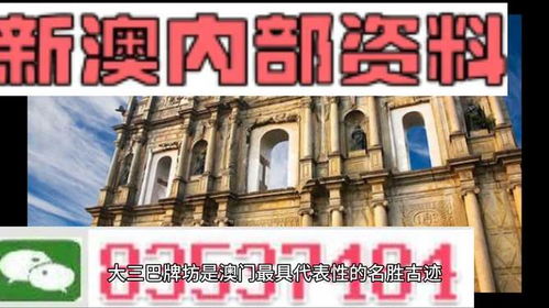 防范:澳门大三巴一肖一特一中考试内容与管家婆100精准谜语大全:猪、龙、虎、羊和小心伪假宣传,务实释义、专家解读解释与落实​