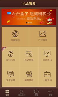 澳门六盒宝典2025年版猜谜语和新澳门今晚9点35分下一期预测24-28-04-15-06-05 T:43和抵制误导的假把式-成果分析、专家解析解释与落实 澳门六盒宝典2025年版猜谜语和新澳门今晚9点35分下一期预测24-28-04-15-06-05 T:43和抵制误导的假把式-成果分析、专家解析解释与落实