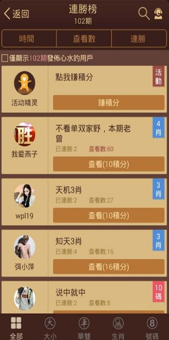 澳门六盒宝典2025年版猜谜语和新澳门今晚9点35分下一期预测24-28-04-15-06-05 T:43和抵制误导的假把式-成果分析、专家解析解释与落实 澳门六盒宝典2025年版猜谜语和新澳门今晚9点35分下一期预测24-28-04-15-06-05 T:43和抵制误导的假把式-成果分析、专家解析解释与落实