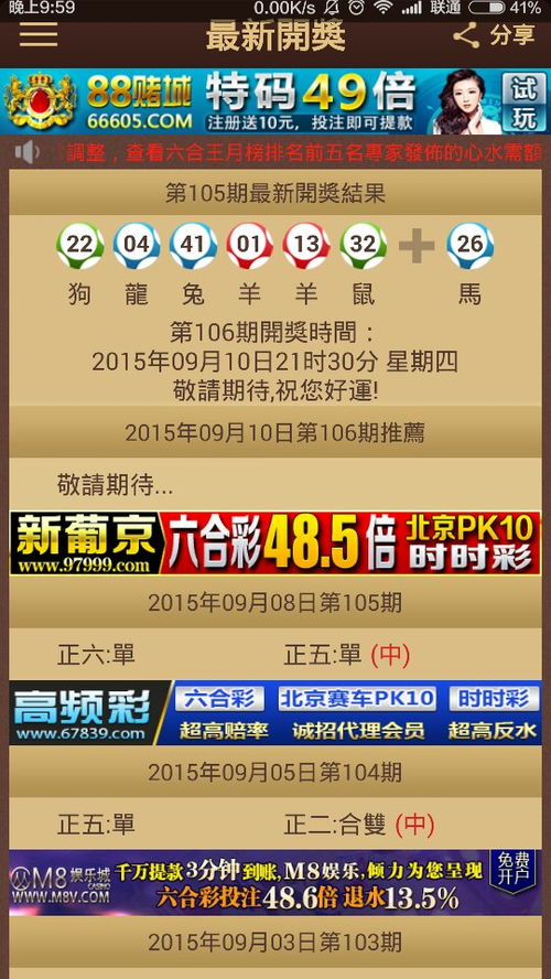 谨防:澳门管家婆100准谜语今天和新澳门二四六天天彩预测,协同解答、专家解析解释与落实​-警惕欺骗性广告