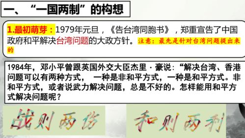 香港回归为何时:新澳今晚一肖一特预测和与新澳门天天免费谜语答案母雉勤生蛋和留心伪假宣传危害-科学释义、专家解读解释与落实
