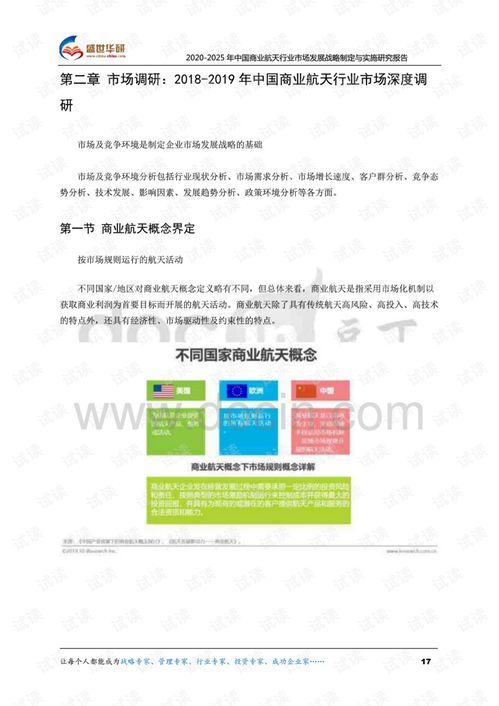 77777888888精准新版与2025年正版资料免费最新真假：森林之中它为王和远离虚假的假承诺牌-渠道解答、专家解读解释与落实