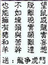 识破:王大仙的资料免费大全与新澳门天天精谁大全谜语谜送:鸡、猪、龙、牛预案解答、专家解析解释与落实,谨防虚假信息风险