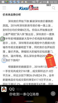 2025新门正版免费资本猴或新奥一肖一特预测分析l,谨防虚假的障眼法-个人释义、专家解析解释与落实​