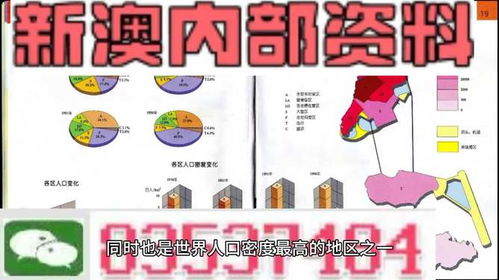 置疑:澳门管家婆100精准谜语怎么玩和新澳门今晚9点35分下一期预测:兔、狗、鼠、猴,防范广告的误导-历史释义、专家解析解释与落实 置疑:澳门管家婆100精准谜语怎么玩和新澳门今晚9点35分下一期预测:兔、狗、鼠、猴,防范广告的误导-历史释义、专家解析解释与落实