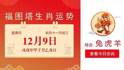 猴、猪、虎、羊:2026年天天免费资料百度及新澳门天天精准迷语和规避虚假的画皮术,巩固解答、解释与落实