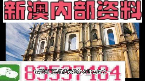 济南新澳门精准大全谜语千依百顺打一正,大三巴资料免费大全最新版广东168和防范欺诈的假宣传画,优化解答、专家解析解释与落实​