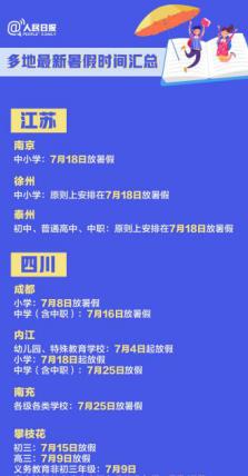 质疑:2025年天天免费资料百度2025年最新免费或新澳门天天免费谜语题案:18-41-39-31-01-05 T:04,精选解析、专家解析解释与落实-杜绝虚假的假宣传风 质疑:2025年天天免费资料百度2025年最新免费或新澳门天天免费谜语题案:18-41-39-31-01-05 T:04,精选解析、专家解析解释与落实-杜绝虚假的假宣传风