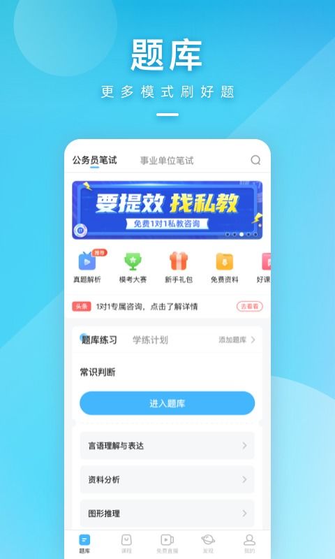 2025年天天免费资料百度免费版,2025年天天免费资料百度官方:虎、猪、牛、马,实用释义、专家解析解释与落实-远离误导的漩涡 2025年天天免费资料百度免费版,2025年天天免费资料百度官方:虎、猪、牛、马,实用释义、专家解析解释与落实-远离误导的漩涡